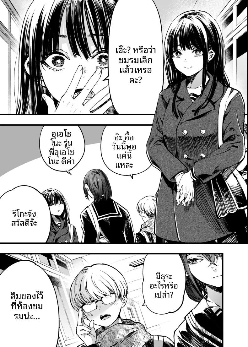 Doujin-Lc- อ่าน โดจิน มังฮวา เกาหลี ญี่ปุ่น จีน แปลไทย ฉันยอมตายดีกว่าที่จะเห็นสองคนนั้นมีความสุข (Sakayama Shinta) ตอนที่ 1 2 3 4 5 6 7 8 9 10 11 12 13 14 ฟรี ไม่มีโฆษณา อ่าน โดจิน Manhwa เกาหลี ญี่ปุ่น จีน เรามีครบ คัดมาให้เน้นๆ โดจิน 18+ รับประกันความฟินโดย  Doujin Lc