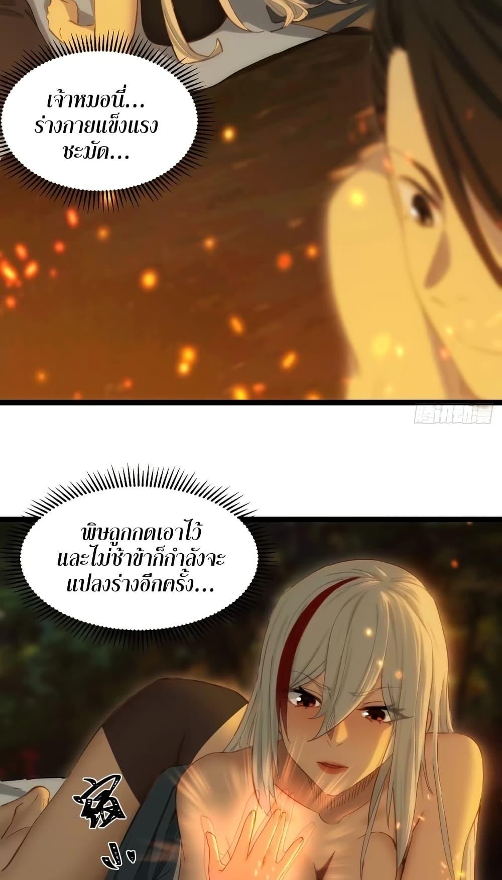 Manga-lc-com อ่านมังงะ อ่านการ์ตูน ออนไลน์ ฟรี The Leader of the Evil Cult Stayed By My Side and Watched Me Practice Secretly ตอนที่ 1 2 3 4 5 6 7 8 9 10 11 12 13 14 ฟรี ไม่มีโฆษณา Manga-lc - อ่าน มังงะ อ่าน การ์ตูน ออนไลน์ อ่านมังงะ ฟรี