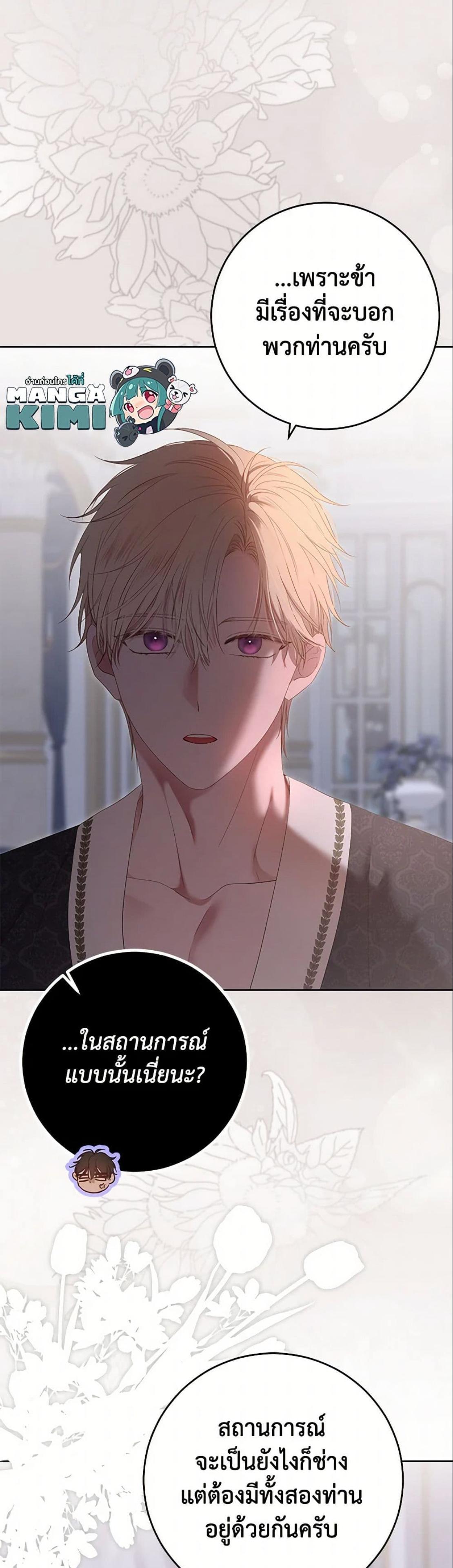 Manga-lc-com อ่านมังงะ อ่านการ์ตูน ออนไลน์ ฟรี I Fell into a Reverse Harem Game! ตอนที่ 1 2 3 4 5 6 7 8 9 10 11 12 13 14 ฟรี ไม่มีโฆษณา Manga-lc - อ่าน มังงะ อ่าน การ์ตูน ออนไลน์ อ่านมังงะ ฟรี