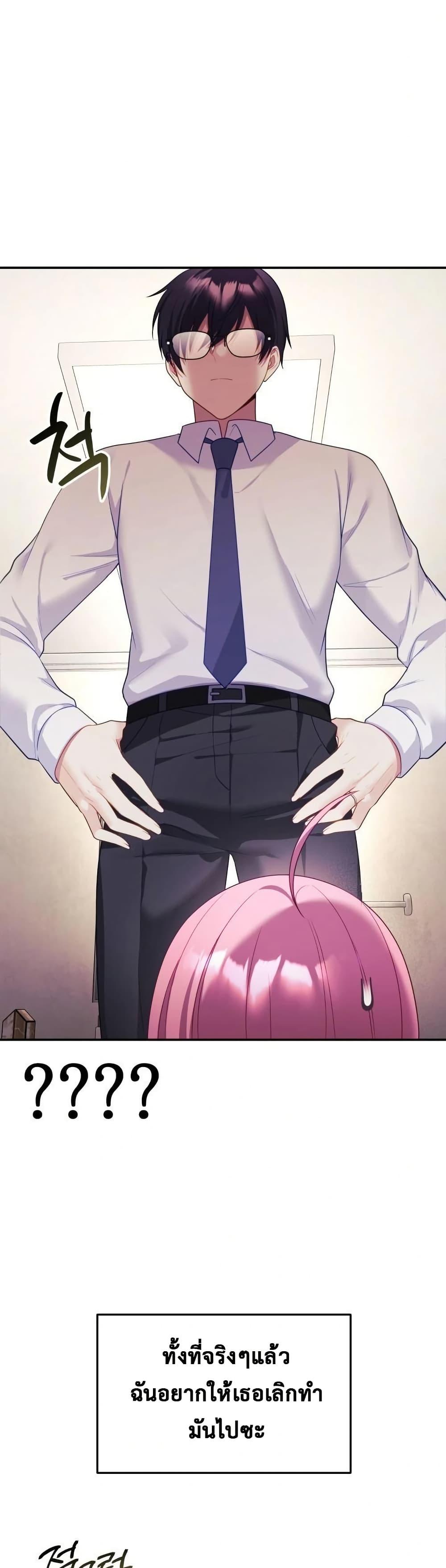 Doujin-Lc- อ่าน โดจิน มังฮวา เกาหลี ญี่ปุ่น จีน แปลไทย My Wife is a VTuber ตอนที่ 1 2 3 4 5 6 7 8 9 10 11 12 13 14 ฟรี ไม่มีโฆษณา อ่าน โดจิน Manhwa เกาหลี ญี่ปุ่น จีน เรามีครบ คัดมาให้เน้นๆ โดจิน 18+ รับประกันความฟินโดย  Doujin Lc