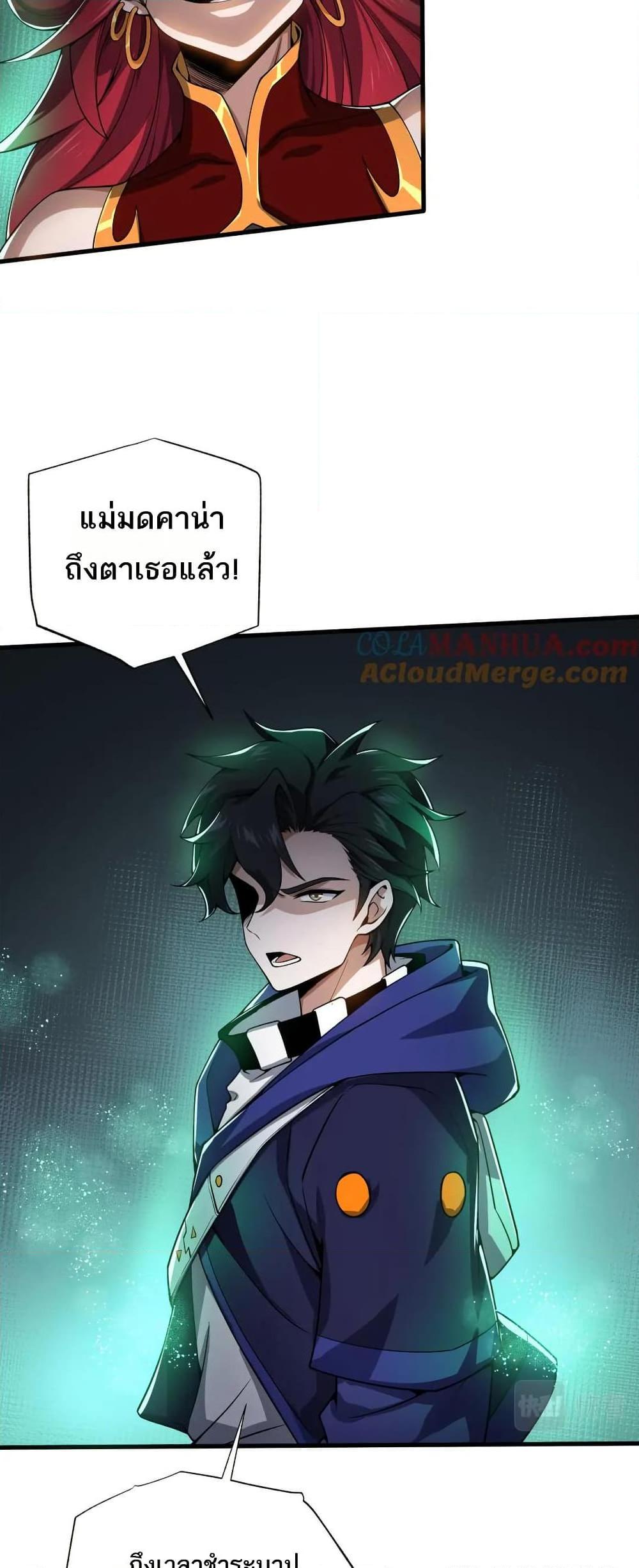 Manga-lc-com อ่านมังงะ อ่านการ์ตูน ออนไลน์ ฟรี I Rely On Cheat To Hunt Gods ตอนที่ 1 2 3 4 5 6 7 8 9 10 11 12 13 14 ฟรี ไม่มีโฆษณา Manga-lc - อ่าน มังงะ อ่าน การ์ตูน ออนไลน์ อ่านมังงะ ฟรี