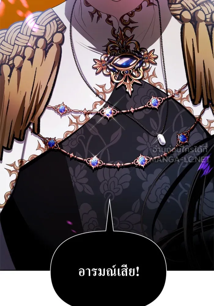 ชิงชีวิตพลิกลิขิตชะตา ตอนที่ 59. ที่พระราชวัง.. ทำไม รูปที่ 168