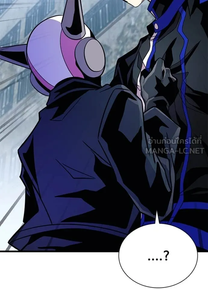 Villain to kill ตอนที่ 200 รูปที่ 171