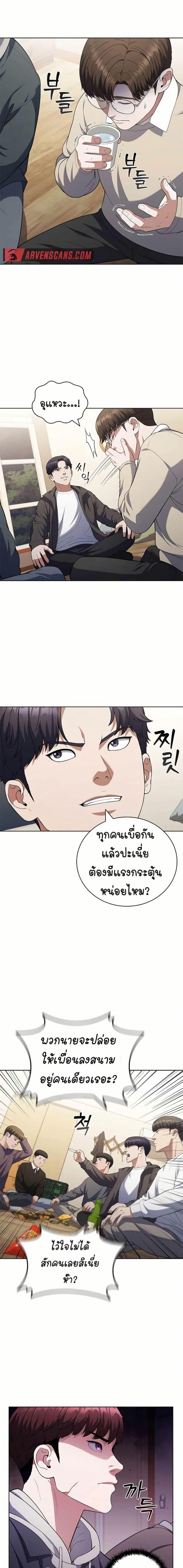 Manga-lc-com อ่านมังงะ อ่านการ์ตูน ออนไลน์ ฟรี I CAN DO IT!! ตอนที่ 1 2 3 4 5 6 7 8 9 10 11 12 13 14 ฟรี ไม่มีโฆษณา Manga-lc - อ่าน มังงะ อ่าน การ์ตูน ออนไลน์ อ่านมังงะ ฟรี