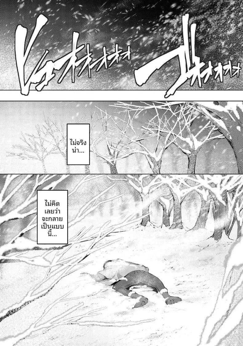 Doujin-Lc- อ่าน โดจิน มังฮวา เกาหลี ญี่ปุ่น จีน แปลไทย เกมมือถืออันดับหนึ่งของโลก [Hinasaki Yo] ตอนที่ 1 2 3 4 5 6 7 8 9 10 11 12 13 14 ฟรี ไม่มีโฆษณา อ่าน โดจิน Manhwa เกาหลี ญี่ปุ่น จีน เรามีครบ คัดมาให้เน้นๆ โดจิน 18+ รับประกันความฟินโดย  Doujin Lc