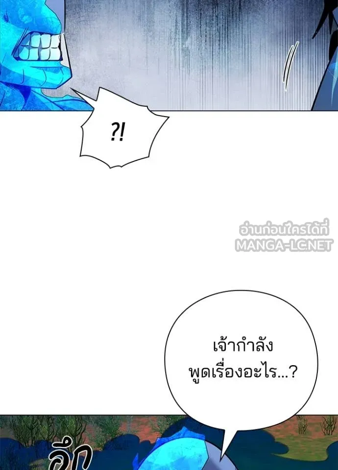 คืนแห่งโทแกบี ตอนที่ 87 รูปที่ 83