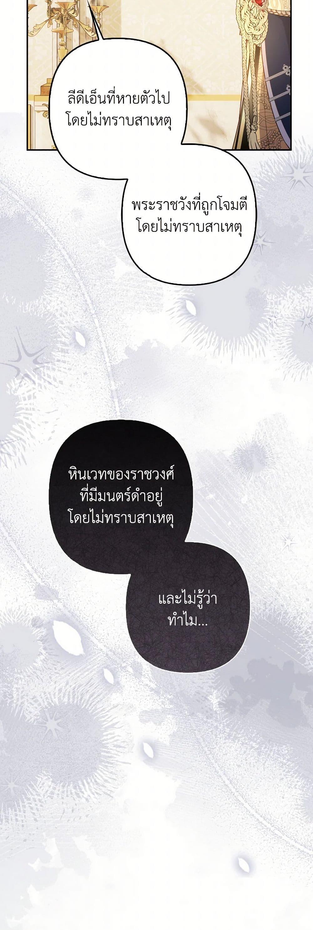 Manga-lc-com อ่านมังงะ อ่านการ์ตูน ออนไลน์ ฟรี Raising the Children of the Main Characters ตอนที่ 1 2 3 4 5 6 7 8 9 10 11 12 13 14 ฟรี ไม่มีโฆษณา Manga-lc - อ่าน มังงะ อ่าน การ์ตูน ออนไลน์ อ่านมังงะ ฟรี