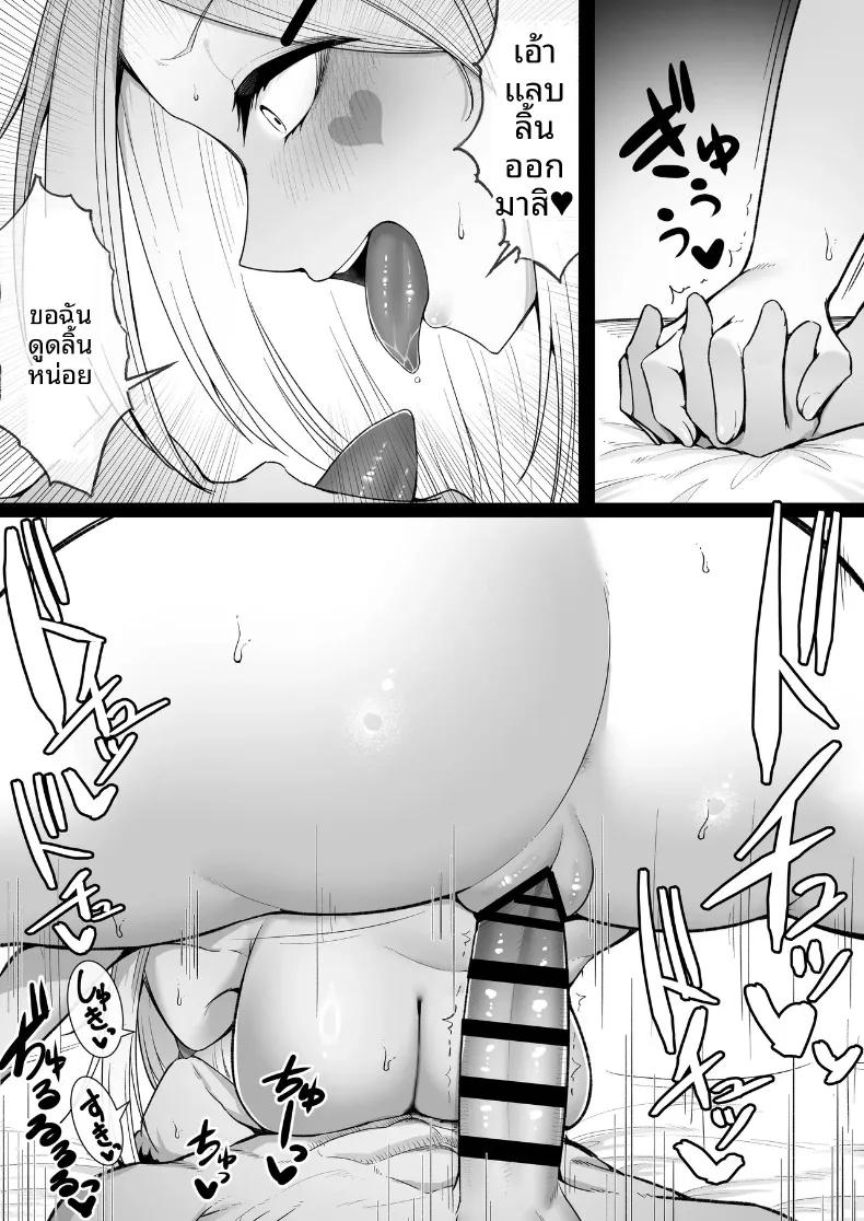 Doujin-Lc- อ่าน โดจิน มังฮวา เกาหลี ญี่ปุ่น จีน แปลไทย การตอบแทนอันแสนหวานของสาวแกลนุ่มฟู (Enryu) ตอนที่ 1 2 3 4 5 6 7 8 9 10 11 12 13 14 ฟรี ไม่มีโฆษณา อ่าน โดจิน Manhwa เกาหลี ญี่ปุ่น จีน เรามีครบ คัดมาให้เน้นๆ โดจิน 18+ รับประกันความฟินโดย  Doujin Lc