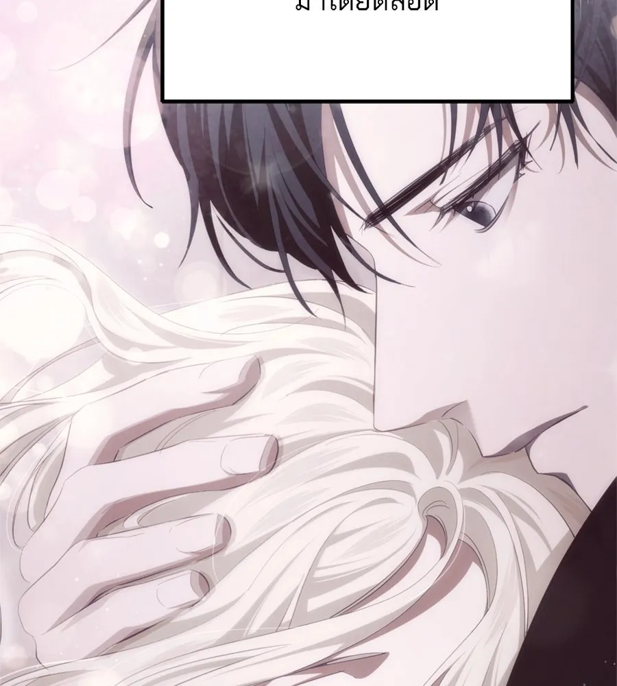 เบื้องหลังรอยยิ้มของเจ้าหญิง ตอนที่ 38 รูปที่ 67