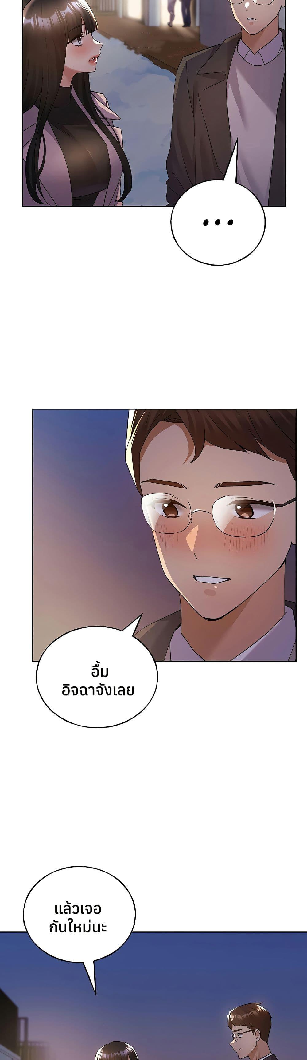 Doujin-Lc- อ่าน โดจิน มังฮวา เกาหลี ญี่ปุ่น จีน แปลไทย My Illustrator ตอนที่ 1 2 3 4 5 6 7 8 9 10 11 12 13 14 ฟรี ไม่มีโฆษณา อ่าน โดจิน Manhwa เกาหลี ญี่ปุ่น จีน เรามีครบ คัดมาให้เน้นๆ โดจิน 18+ รับประกันความฟินโดย  Doujin Lc