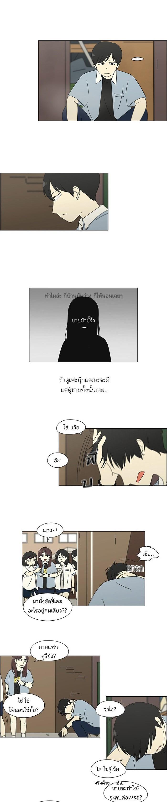 Manga-lc-com อ่านมังงะ อ่านการ์ตูน ออนไลน์ ฟรี Love Revolution รักนี้ต้องปฏิวัติ ตอนที่ 1 2 3 4 5 6 7 8 9 10 11 12 13 14 ฟรี ไม่มีโฆษณา Manga-lc - อ่าน มังงะ อ่าน การ์ตูน ออนไลน์ อ่านมังงะ ฟรี