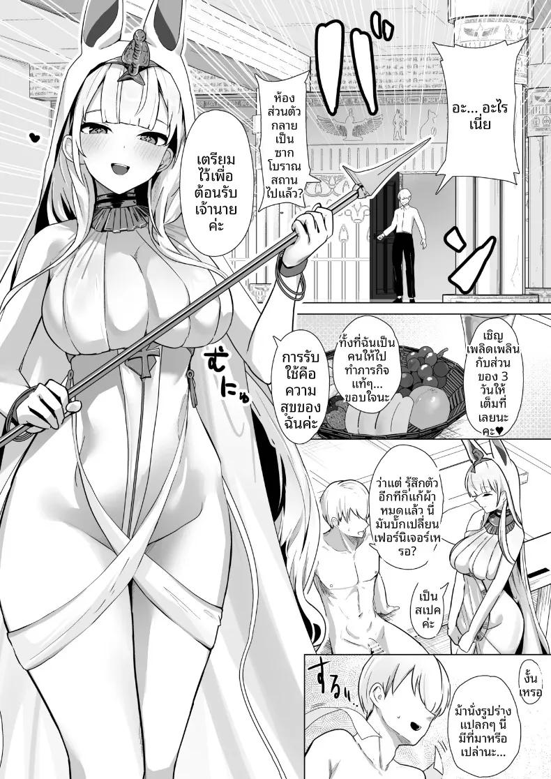 Doujin-Lc- อ่าน โดจิน มังฮวา เกาหลี ญี่ปุ่น จีน แปลไทย ความศักดิ์สิทธิ์มิอาจละเมิดได้ (Oza) (Azur Lane) ตอนที่ 1 2 3 4 5 6 7 8 9 10 11 12 13 14 ฟรี ไม่มีโฆษณา อ่าน โดจิน Manhwa เกาหลี ญี่ปุ่น จีน เรามีครบ คัดมาให้เน้นๆ โดจิน 18+ รับประกันความฟินโดย  Doujin Lc