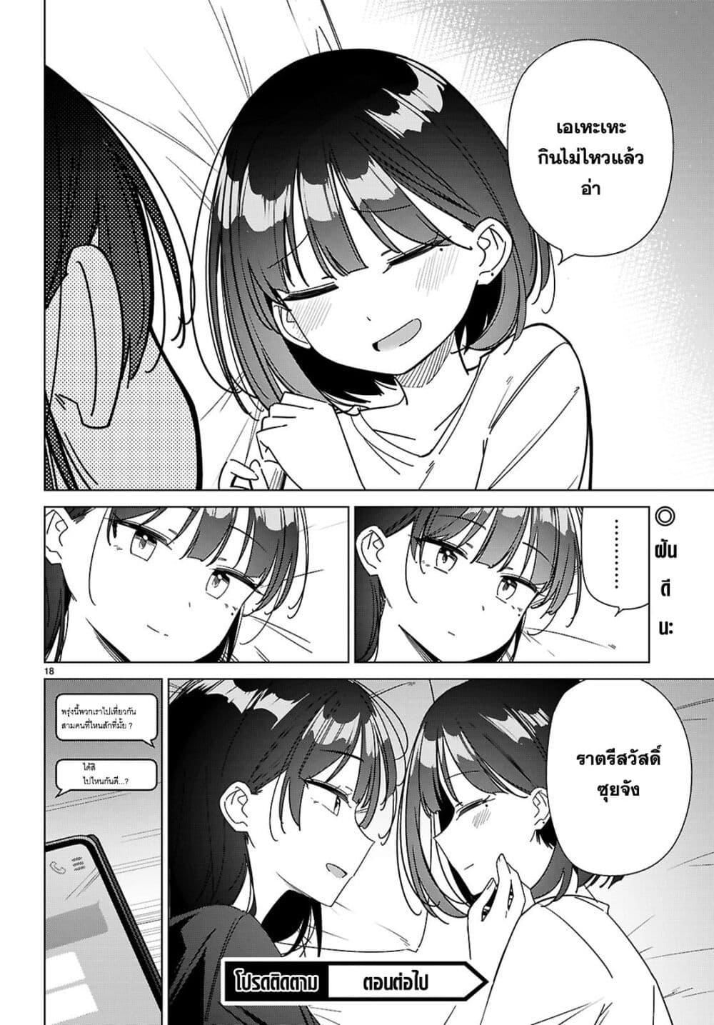 Manga-lc-com อ่านมังงะ อ่านการ์ตูน ออนไลน์ ฟรี Multiverse no Watashi, Koishite Ii desu ka ตอนที่ 1 2 3 4 5 6 7 8 9 10 11 12 13 14 ฟรี ไม่มีโฆษณา Manga-lc - อ่าน มังงะ อ่าน การ์ตูน ออนไลน์ อ่านมังงะ ฟรี