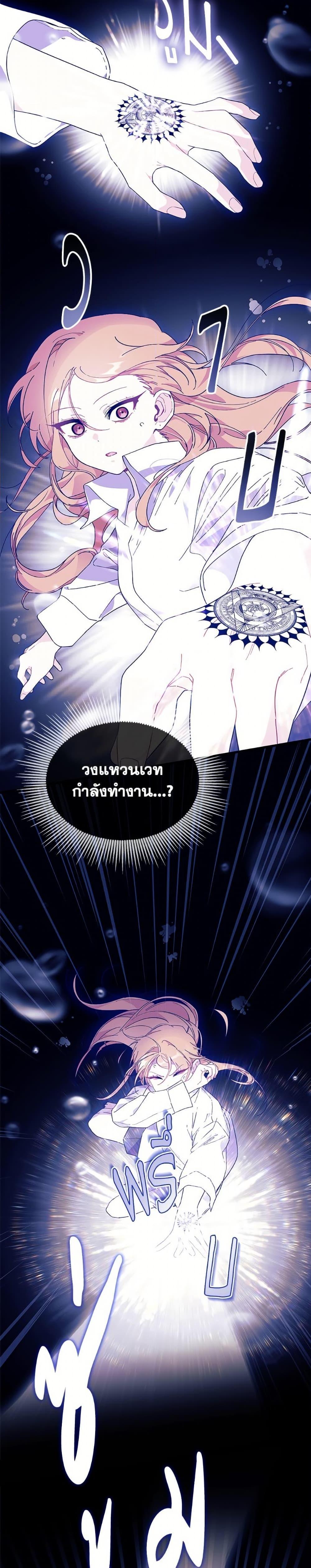 Manga-lc-com อ่านมังงะ อ่านการ์ตูน ออนไลน์ ฟรี I Don’t Want To Be a Magpie Bridge ตอนที่ 1 2 3 4 5 6 7 8 9 10 11 12 13 14 ฟรี ไม่มีโฆษณา Manga-lc - อ่าน มังงะ อ่าน การ์ตูน ออนไลน์ อ่านมังงะ ฟรี