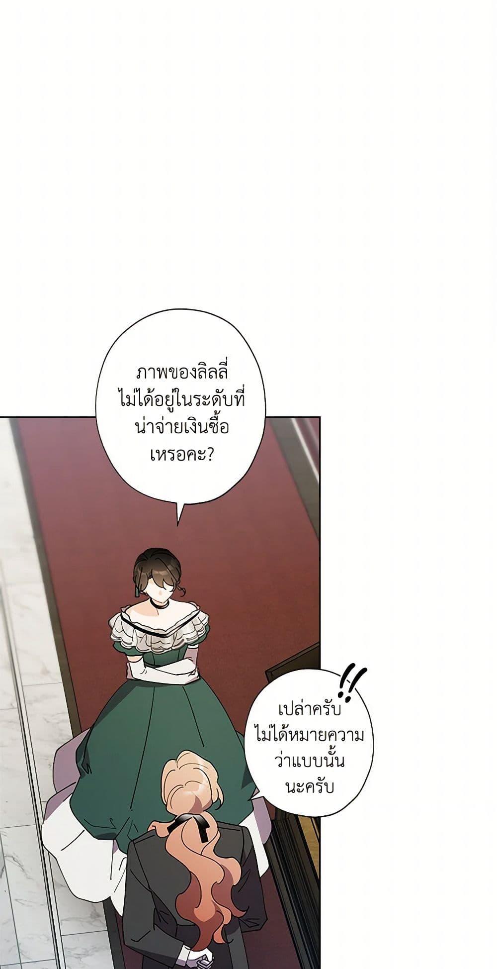 Manga-lc-com อ่านมังงะ อ่านการ์ตูน ออนไลน์ ฟรี I Raised Cinderella Preciously ตอนที่ 1 2 3 4 5 6 7 8 9 10 11 12 13 14 ฟรี ไม่มีโฆษณา Manga-lc - อ่าน มังงะ อ่าน การ์ตูน ออนไลน์ อ่านมังงะ ฟรี