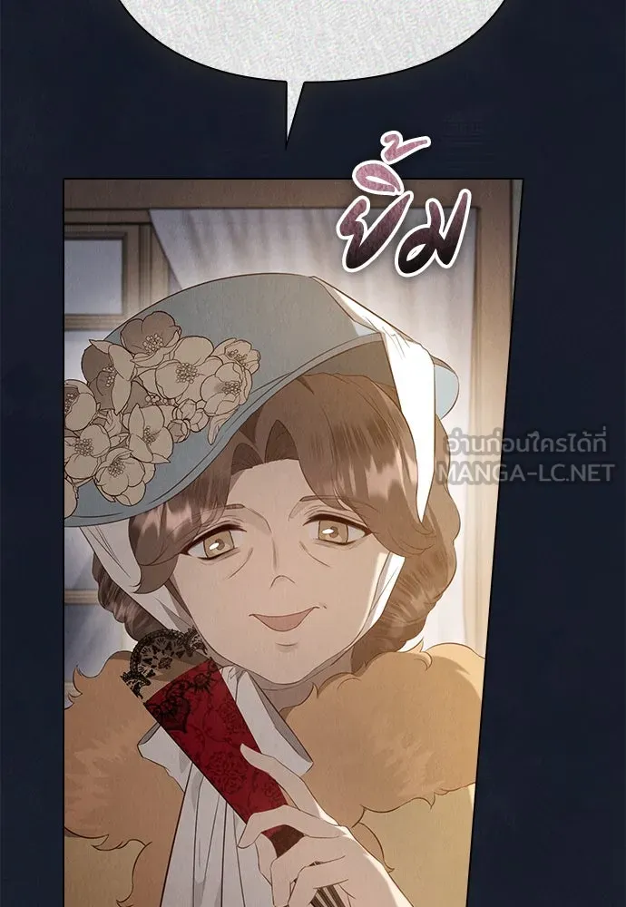ลูกสาวตัวปลอมของท่านดยุก ตอนที่ 16 รูปที่ 57