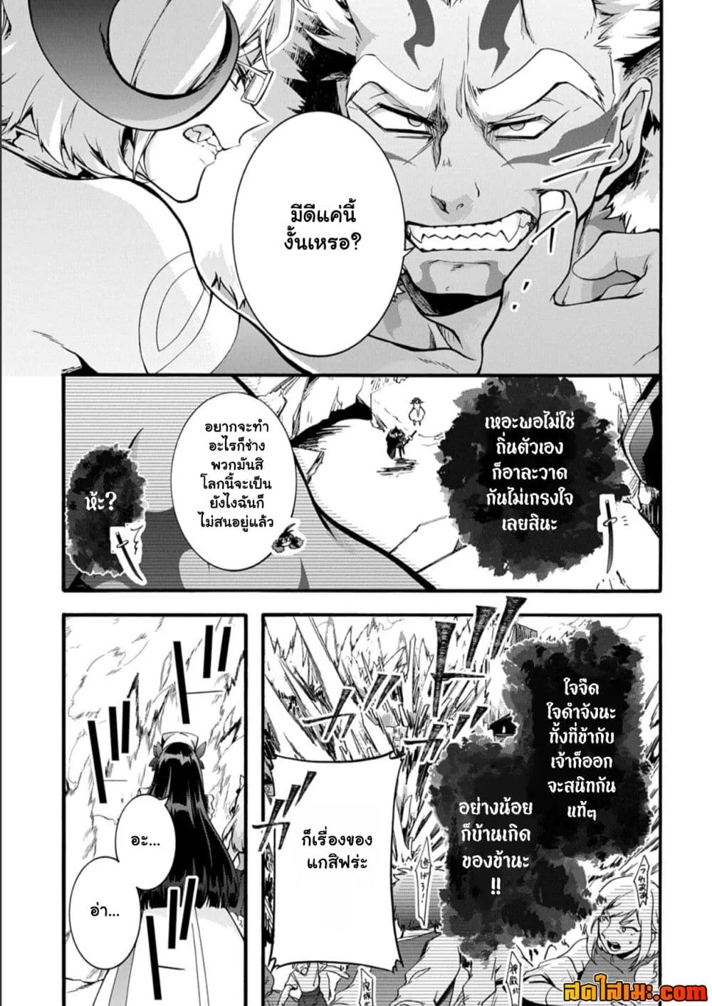 Manga-lc-com อ่านมังงะ อ่านการ์ตูน ออนไลน์ ฟรี Garbage Brave Isekai ni Shoukan sare Suterareta Yuusha no Fu ตอนที่ 1 2 3 4 5 6 7 8 9 10 11 12 13 14 ฟรี ไม่มีโฆษณา Manga-lc - อ่าน มังงะ อ่าน การ์ตูน ออนไลน์ อ่านมังงะ ฟรี