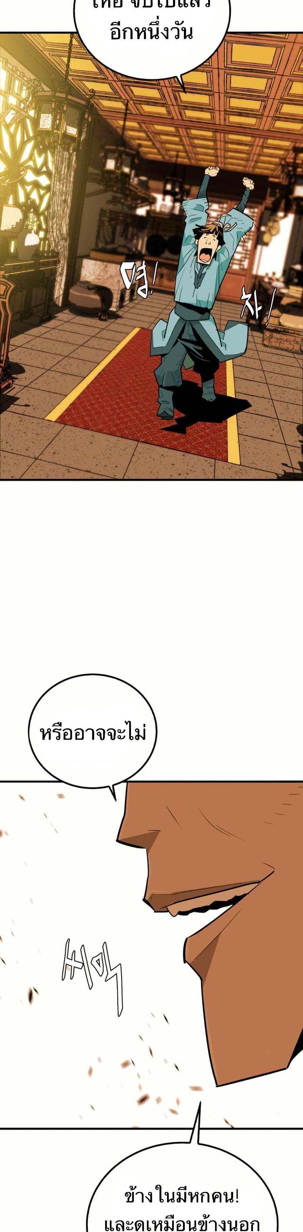 Manga-lc-com อ่านมังงะ อ่านการ์ตูน ออนไลน์ ฟรี Demon King ตอนที่ 1 2 3 4 5 6 7 8 9 10 11 12 13 14 ฟรี ไม่มีโฆษณา Manga-lc - อ่าน มังงะ อ่าน การ์ตูน ออนไลน์ อ่านมังงะ ฟรี