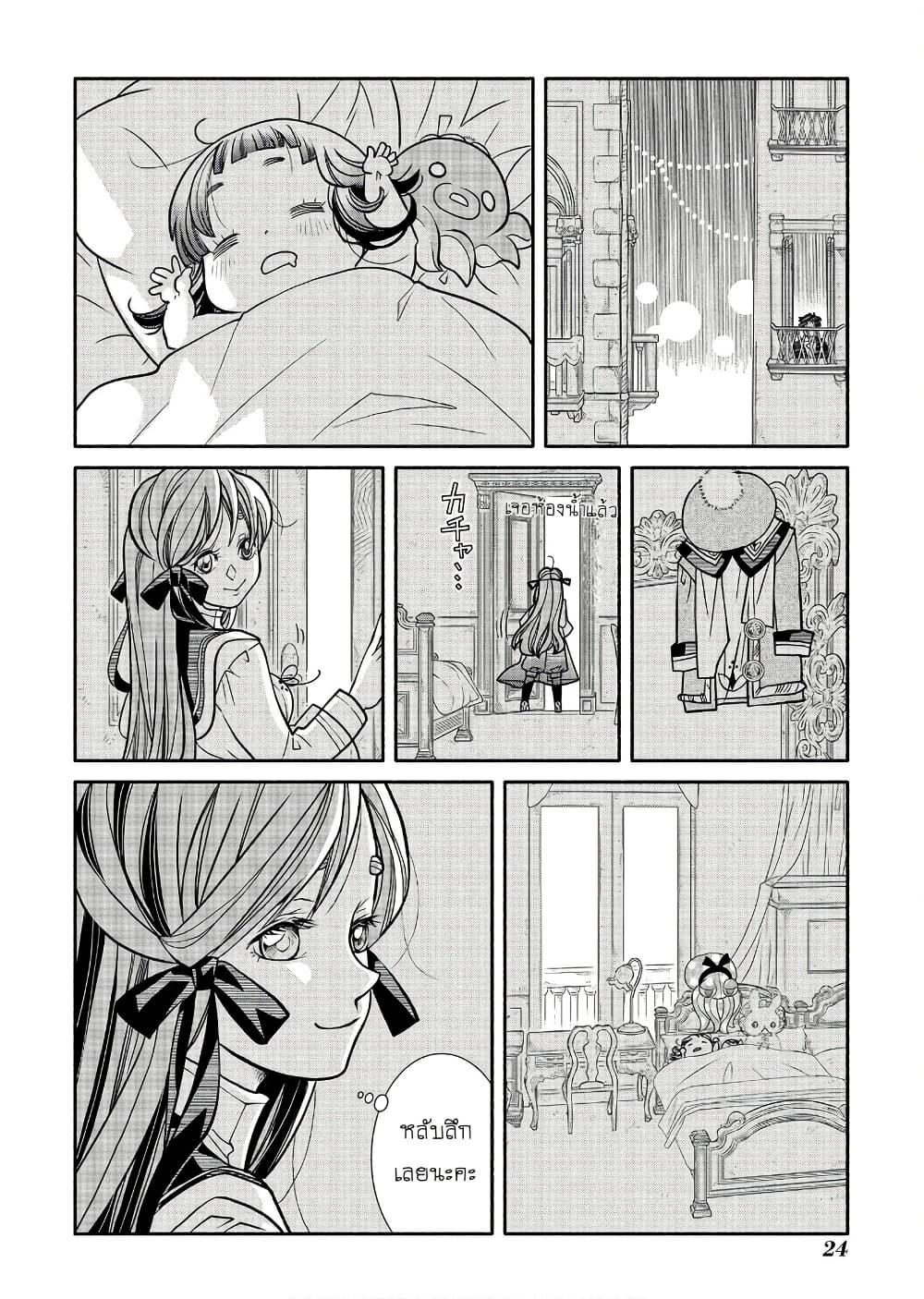 Manga-lc-com อ่านมังงะ อ่านการ์ตูน ออนไลน์ ฟรี Colori Colore Creare ตอนที่ 1 2 3 4 5 6 7 8 9 10 11 12 13 14 ฟรี ไม่มีโฆษณา Manga-lc - อ่าน มังงะ อ่าน การ์ตูน ออนไลน์ อ่านมังงะ ฟรี