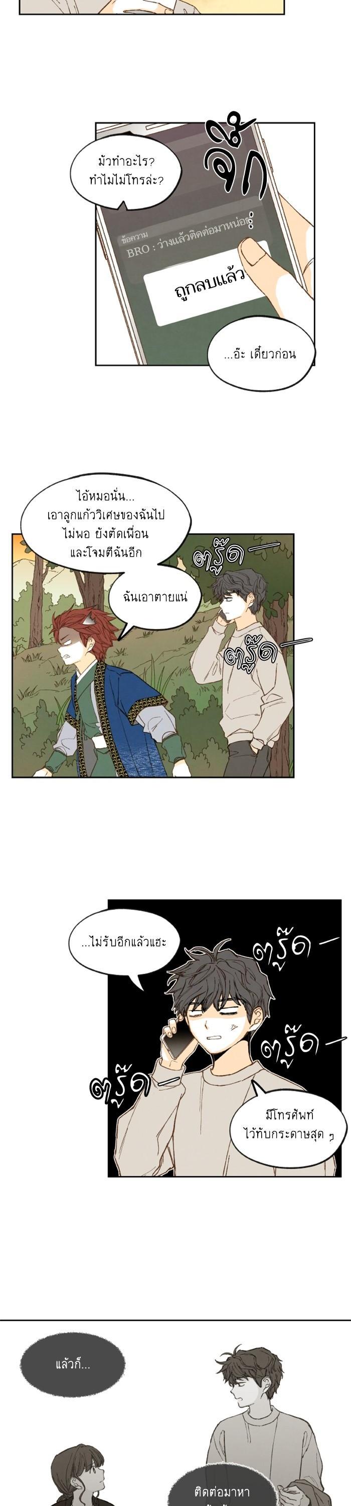 Manga-lc-com อ่านมังงะ อ่านการ์ตูน ออนไลน์ ฟรี How to Become a Dragon ตอนที่ 1 2 3 4 5 6 7 8 9 10 11 12 13 14 ฟรี ไม่มีโฆษณา Manga-lc - อ่าน มังงะ อ่าน การ์ตูน ออนไลน์ อ่านมังงะ ฟรี