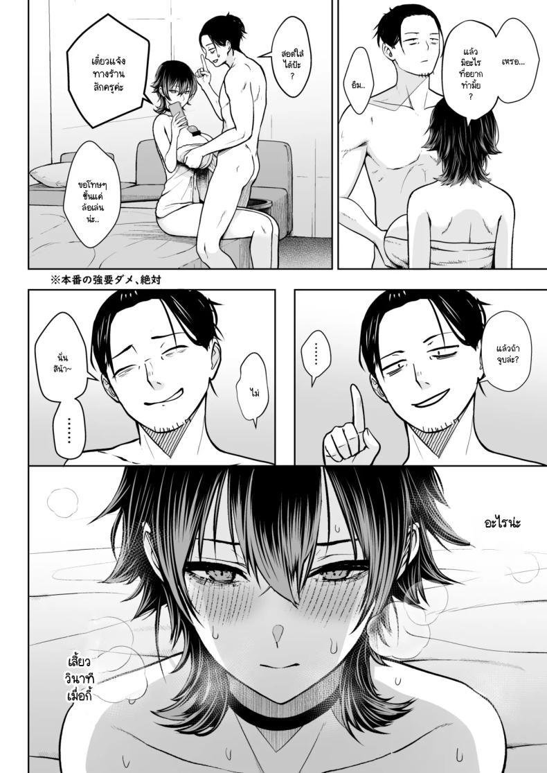Doujin-Lc- อ่าน โดจิน มังฮวา เกาหลี ญี่ปุ่น จีน แปลไทย เพชรที่หาได้ยาก (Diisuke) ตอนที่ 1 2 3 4 5 6 7 8 9 10 11 12 13 14 ฟรี ไม่มีโฆษณา อ่าน โดจิน Manhwa เกาหลี ญี่ปุ่น จีน เรามีครบ คัดมาให้เน้นๆ โดจิน 18+ รับประกันความฟินโดย  Doujin Lc