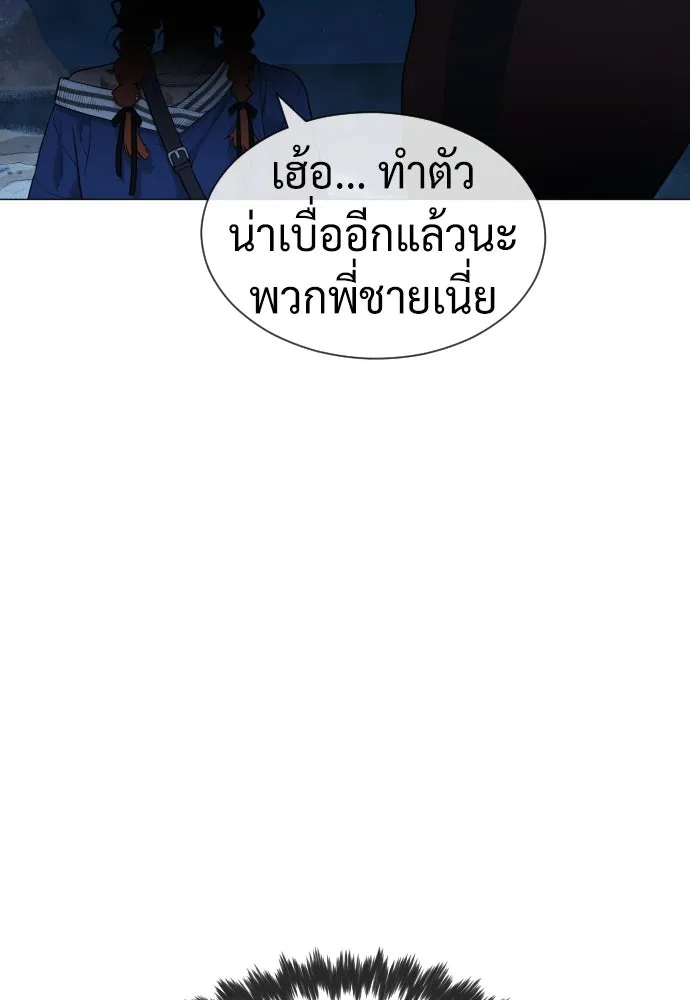 นักฆ่าย้อนวัย ตอนที่ 74 รูปที่ 167