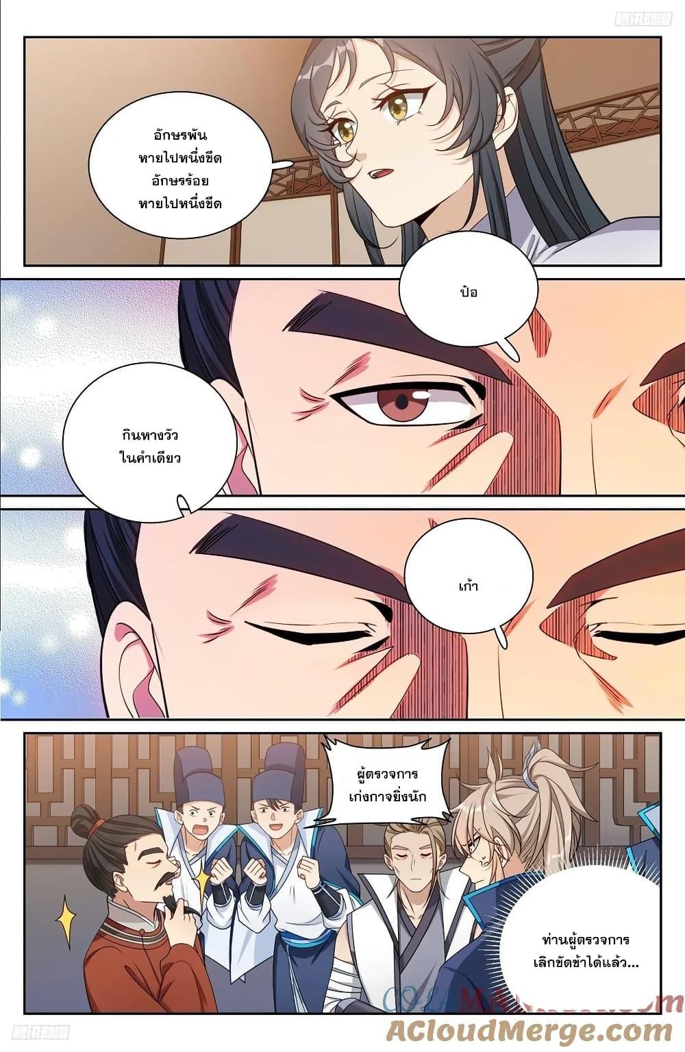 Manga-lc-com อ่านมังงะ อ่านการ์ตูน ออนไลน์ ฟรี Nightwatcher ตอนที่ 1 2 3 4 5 6 7 8 9 10 11 12 13 14 ฟรี ไม่มีโฆษณา Manga-lc - อ่าน มังงะ อ่าน การ์ตูน ออนไลน์ อ่านมังงะ ฟรี