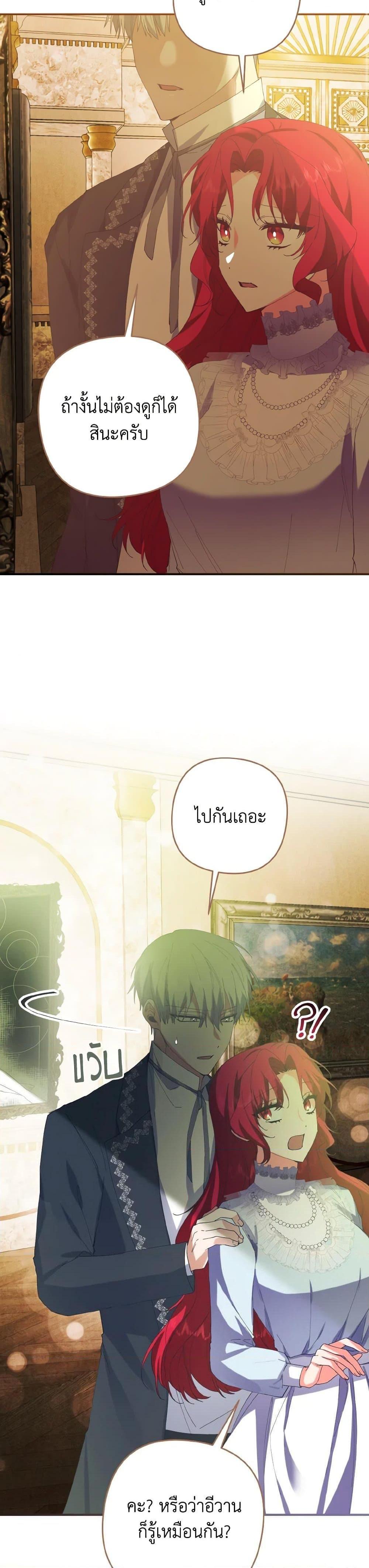 Manga-lc-com อ่านมังงะ อ่านการ์ตูน ออนไลน์ ฟรี I Tamed the Duke ตอนที่ 1 2 3 4 5 6 7 8 9 10 11 12 13 14 ฟรี ไม่มีโฆษณา Manga-lc - อ่าน มังงะ อ่าน การ์ตูน ออนไลน์ อ่านมังงะ ฟรี