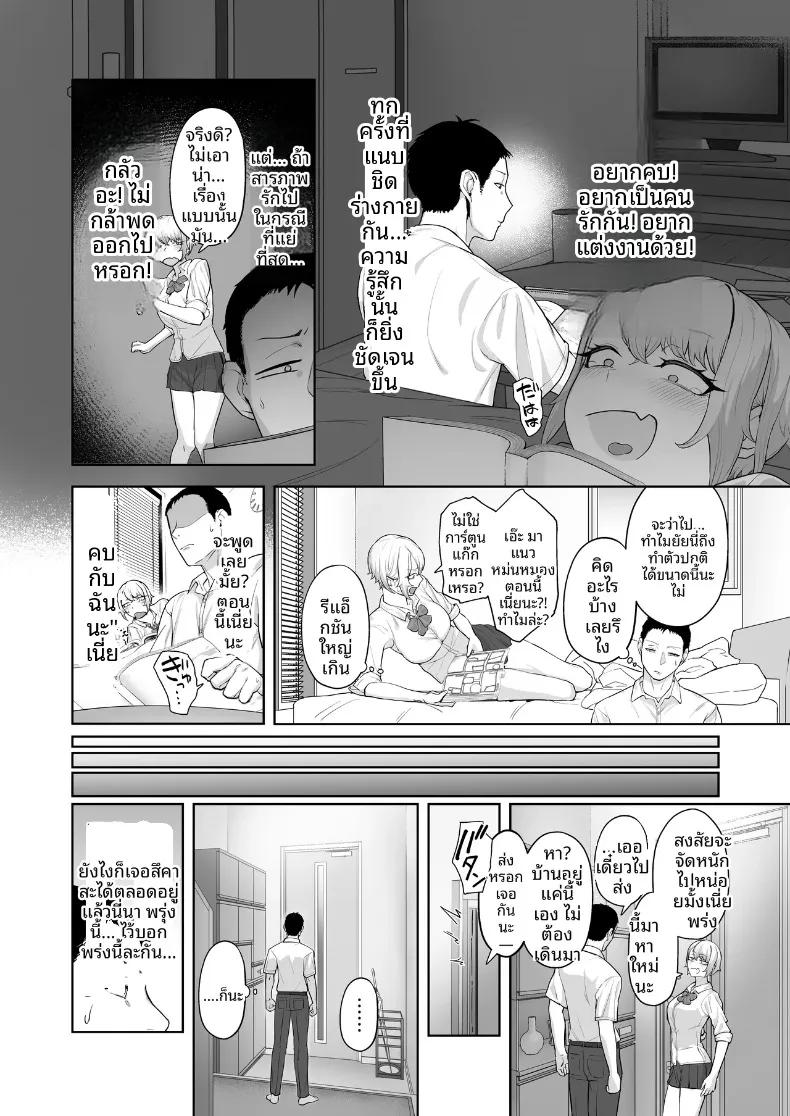Doujin-Lc- อ่าน โดจิน มังฮวา เกาหลี ญี่ปุ่น จีน แปลไทย ความสัมพันธ์มากกว่าเพื่อน (Basoba) ตอนที่ 1 2 3 4 5 6 7 8 9 10 11 12 13 14 ฟรี ไม่มีโฆษณา อ่าน โดจิน Manhwa เกาหลี ญี่ปุ่น จีน เรามีครบ คัดมาให้เน้นๆ โดจิน 18+ รับประกันความฟินโดย  Doujin Lc