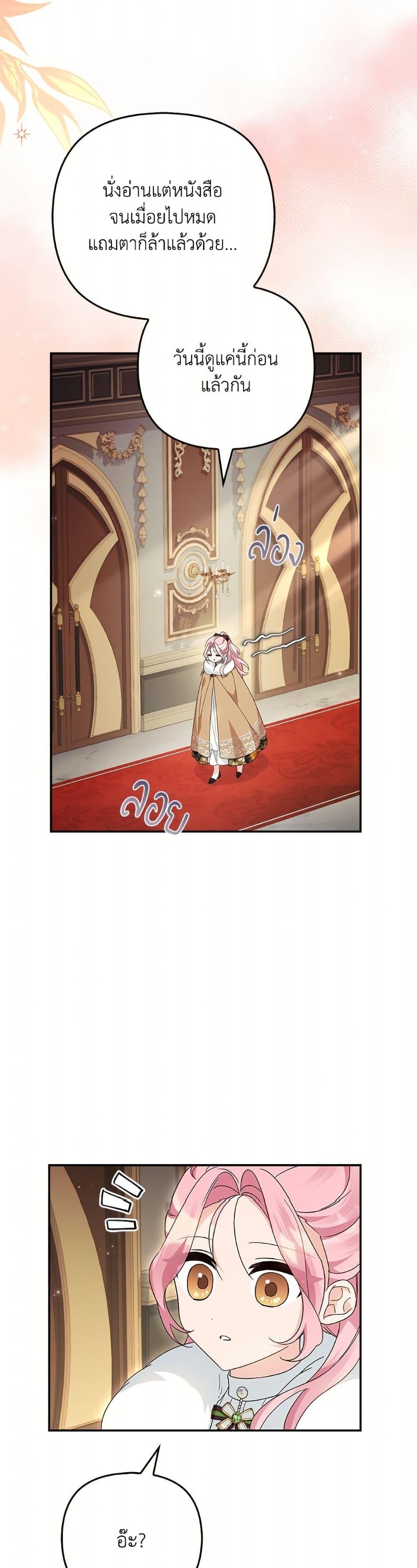 Manga-lc-com อ่านมังงะ อ่านการ์ตูน ออนไลน์ ฟรี The Youngest Daughter of the Villainous Duke ตอนที่ 1 2 3 4 5 6 7 8 9 10 11 12 13 14 ฟรี ไม่มีโฆษณา Manga-lc - อ่าน มังงะ อ่าน การ์ตูน ออนไลน์ อ่านมังงะ ฟรี