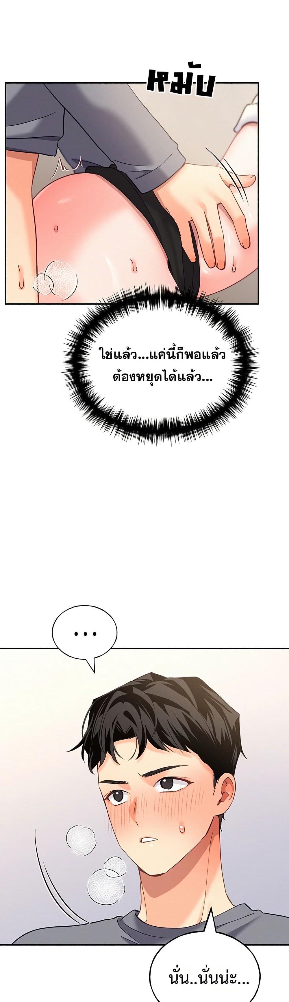 Doujin-Lc- อ่าน โดจิน มังฮวา เกาหลี ญี่ปุ่น จีน แปลไทย I will Plug In ตอนที่ 1 2 3 4 5 6 7 8 9 10 11 12 13 14 ฟรี ไม่มีโฆษณา อ่าน โดจิน Manhwa เกาหลี ญี่ปุ่น จีน เรามีครบ คัดมาให้เน้นๆ โดจิน 18+ รับประกันความฟินโดย  Doujin Lc