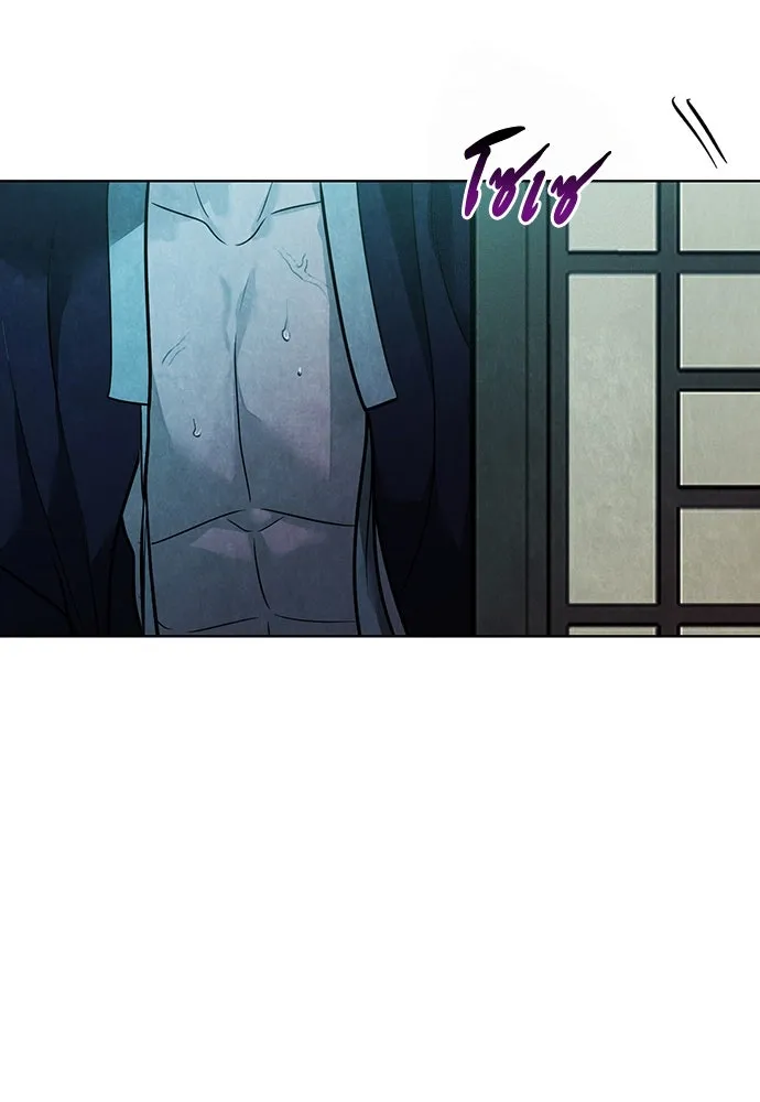 ความลับของสาวร่างทรง ตอนที่ 43 รูปที่ 35