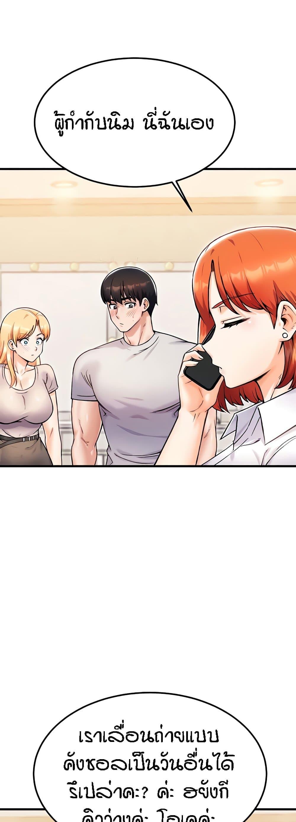 Doujin-Lc- อ่าน โดจิน มังฮวา เกาหลี ญี่ปุ่น จีน แปลไทย Kangcheol’s Bosses ตอนที่ 1 2 3 4 5 6 7 8 9 10 11 12 13 14 ฟรี ไม่มีโฆษณา อ่าน โดจิน Manhwa เกาหลี ญี่ปุ่น จีน เรามีครบ คัดมาให้เน้นๆ โดจิน 18+ รับประกันความฟินโดย  Doujin Lc