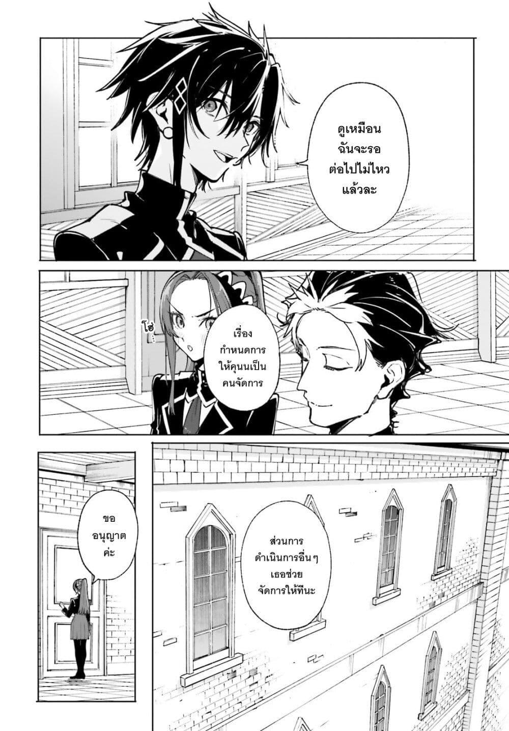 Manga-lc-com อ่านมังงะ อ่านการ์ตูน ออนไลน์ ฟรี Majutsushi Kunon wa Miete Iru ตอนที่ 1 2 3 4 5 6 7 8 9 10 11 12 13 14 ฟรี ไม่มีโฆษณา Manga-lc - อ่าน มังงะ อ่าน การ์ตูน ออนไลน์ อ่านมังงะ ฟรี