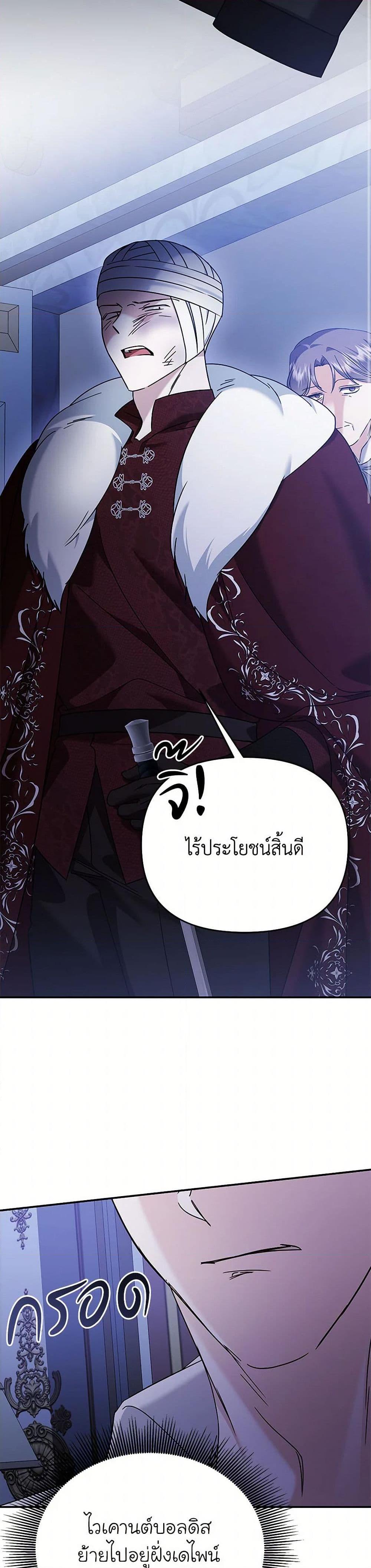 Manga-lc-com อ่านมังงะ อ่านการ์ตูน ออนไลน์ ฟรี In This Life, I Will Survive Until the End ตอนที่ 1 2 3 4 5 6 7 8 9 10 11 12 13 14 ฟรี ไม่มีโฆษณา Manga-lc - อ่าน มังงะ อ่าน การ์ตูน ออนไลน์ อ่านมังงะ ฟรี