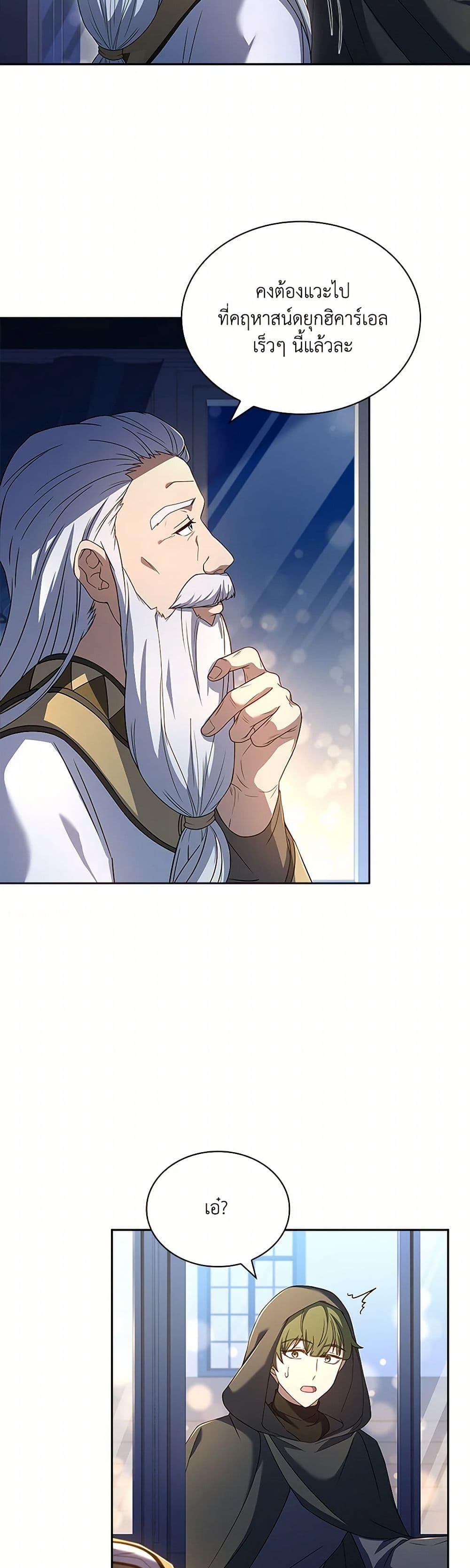 Manga-lc-com อ่านมังงะ อ่านการ์ตูน ออนไลน์ ฟรี Happy Sea World ตอนที่ 1 2 3 4 5 6 7 8 9 10 11 12 13 14 ฟรี ไม่มีโฆษณา Manga-lc - อ่าน มังงะ อ่าน การ์ตูน ออนไลน์ อ่านมังงะ ฟรี