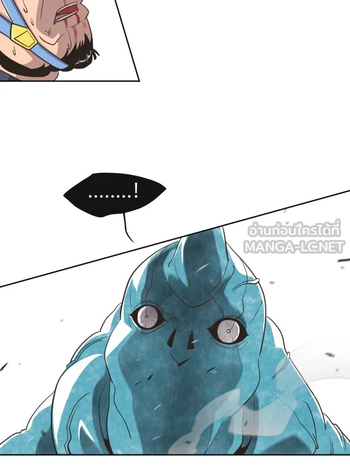 ยุคแห่งยอดมนุษย์ ตอนที่ 1 รูปที่ 195