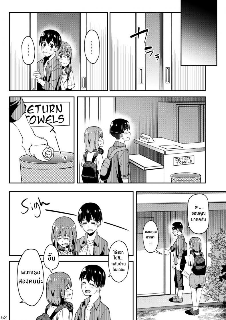 Doujin-Lc- อ่าน โดจิน มังฮวา เกาหลี ญี่ปุ่น จีน แปลไทย จะได้แฟร์ๆยังไงล่ะ [Ikebukuro Distillery (Kosuke Haruhito)] Mankitsu-chu Having a Blast ตอนที่ 1 2 3 4 5 6 7 8 9 10 11 12 13 14 ฟรี ไม่มีโฆษณา อ่าน โดจิน Manhwa เกาหลี ญี่ปุ่น จีน เรามีครบ คัดมาให้เน้นๆ โดจิน 18+ รับประกันความฟินโดย  Doujin Lc