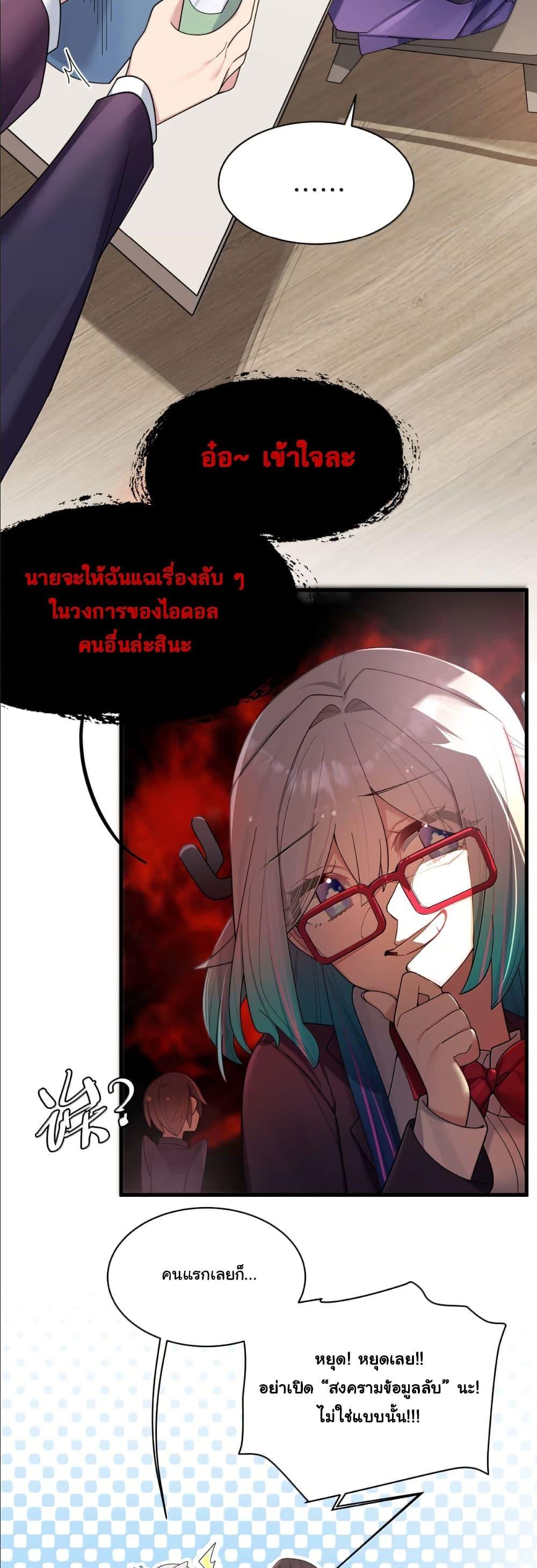 Manga-lc-com อ่านมังงะ อ่านการ์ตูน ออนไลน์ ฟรี Fake Girlfriend My Fault ตอนที่ 1 2 3 4 5 6 7 8 9 10 11 12 13 14 ฟรี ไม่มีโฆษณา Manga-lc - อ่าน มังงะ อ่าน การ์ตูน ออนไลน์ อ่านมังงะ ฟรี