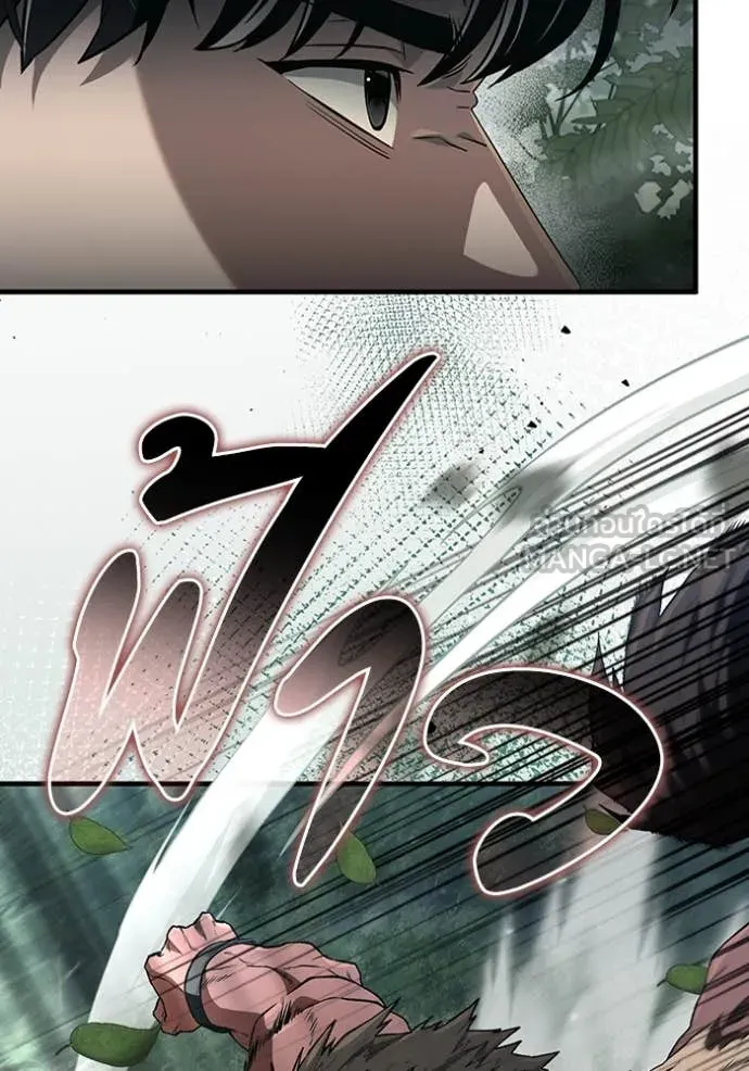 เชื่อเถอะ ฉันเป็นฮัน ตอนที่ 50 รูปที่ 44