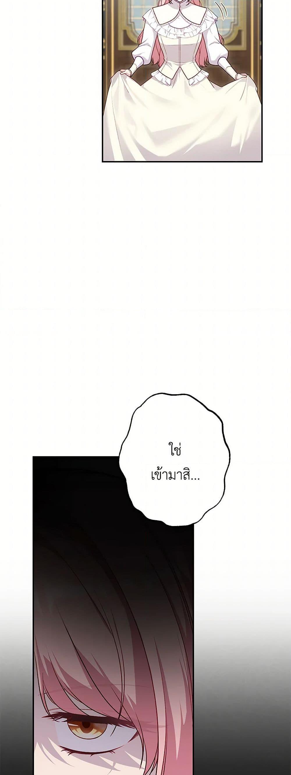 Manga-lc-com อ่านมังงะ อ่านการ์ตูน ออนไลน์ ฟรี The Villain’s Young Backer ตอนที่ 1 2 3 4 5 6 7 8 9 10 11 12 13 14 ฟรี ไม่มีโฆษณา Manga-lc - อ่าน มังงะ อ่าน การ์ตูน ออนไลน์ อ่านมังงะ ฟรี