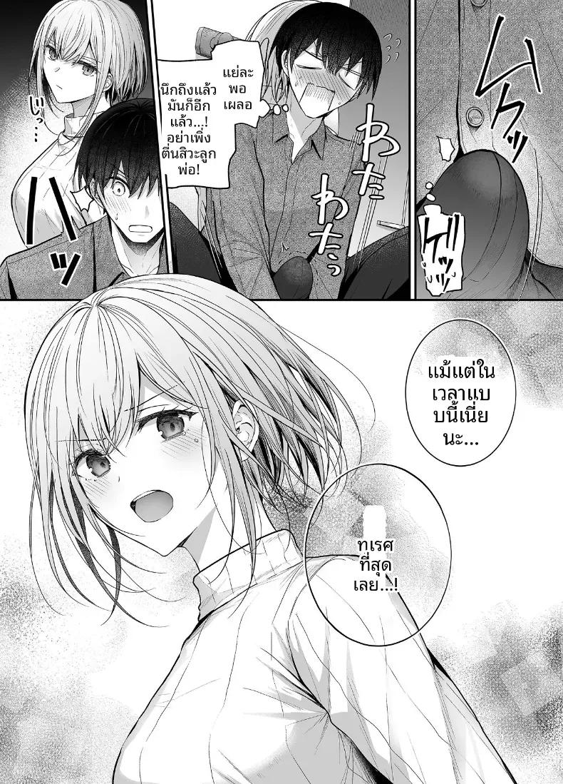 Doujin-Lc- อ่าน โดจิน มังฮวา เกาหลี ญี่ปุ่น จีน แปลไทย เมื่อวานเป็นเพื่อน วันนี้เป็นมากกว่าเพื่อน [Mittsuman (glycogen)] Kino no Tomo wa Kyou no SeFri  Yesterday's Friend, Today's Sex Friend ตอนที่ 1 2 3 4 5 6 7 8 9 10 11 12 13 14 ฟรี ไม่มีโฆษณา อ่าน โดจิน Manhwa เกาหลี ญี่ปุ่น จีน เรามีครบ คัดมาให้เน้นๆ โดจิน 18+ รับประกันความฟินโดย  Doujin Lc