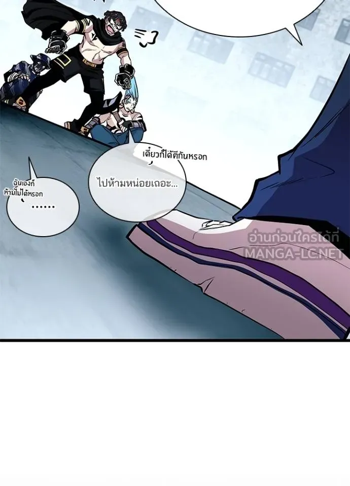 Villain to kill ตอนที่ 163 รูปที่ 67