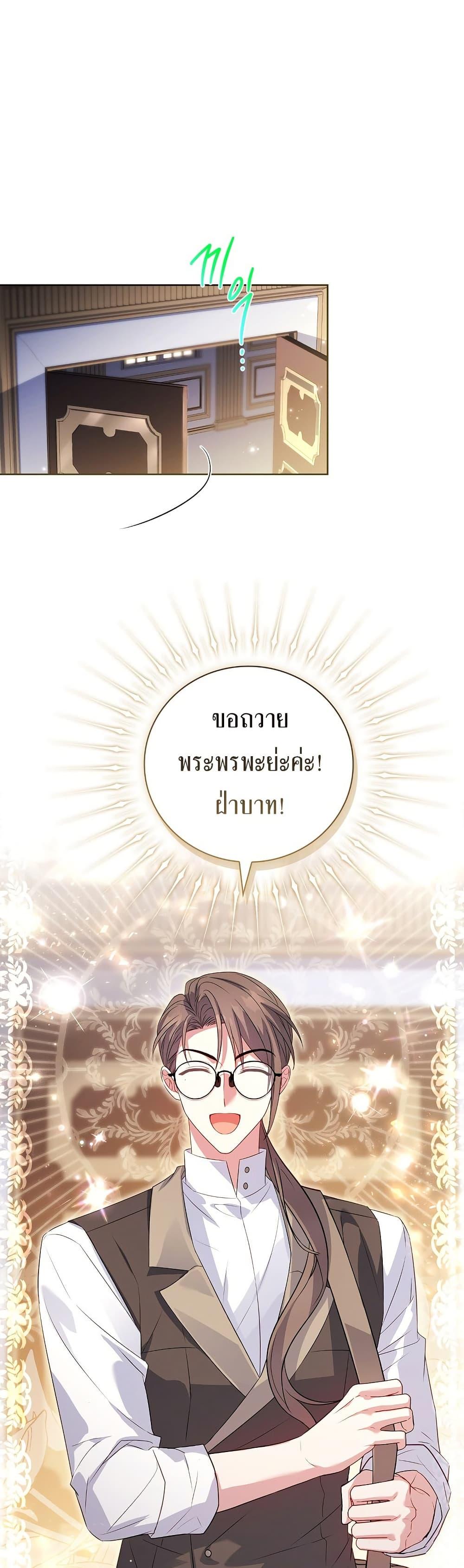 Manga-lc-com อ่านมังงะ อ่านการ์ตูน ออนไลน์ ฟรี The Father and the Daughter ตอนที่ 1 2 3 4 5 6 7 8 9 10 11 12 13 14 ฟรี ไม่มีโฆษณา Manga-lc - อ่าน มังงะ อ่าน การ์ตูน ออนไลน์ อ่านมังงะ ฟรี