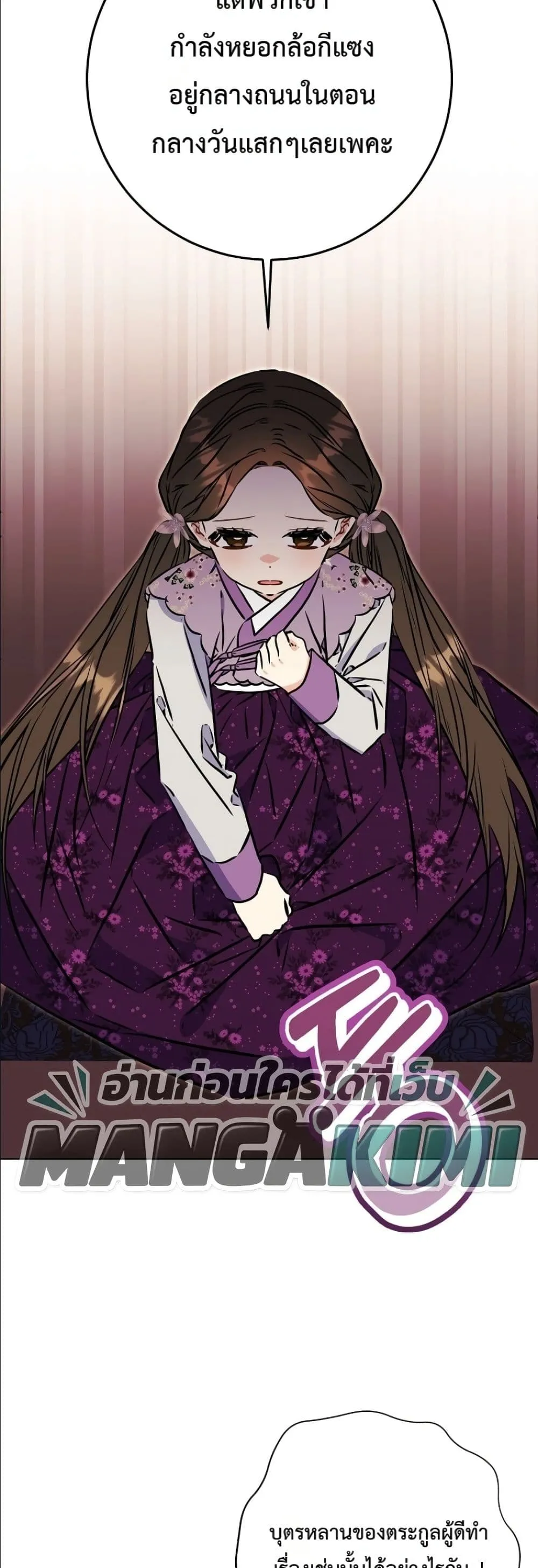 Manga-lc-com อ่านมังงะ อ่านการ์ตูน ออนไลน์ ฟรี The Princess’s Guide to a Perfect Life ตอนที่ 1 2 3 4 5 6 7 8 9 10 11 12 13 14 ฟรี ไม่มีโฆษณา Manga-lc - อ่าน มังงะ อ่าน การ์ตูน ออนไลน์ อ่านมังงะ ฟรี