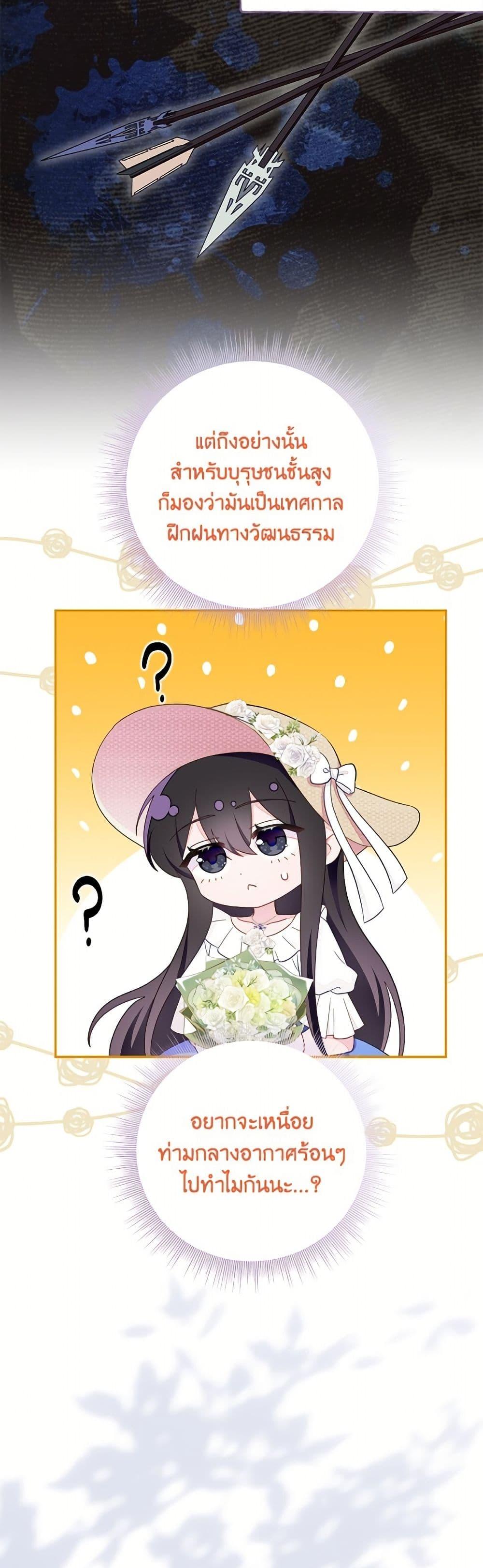 Manga-lc-com อ่านมังงะ อ่านการ์ตูน ออนไลน์ ฟรี The Bad Ending Of The Otome Game ตอนที่ 1 2 3 4 5 6 7 8 9 10 11 12 13 14 ฟรี ไม่มีโฆษณา Manga-lc - อ่าน มังงะ อ่าน การ์ตูน ออนไลน์ อ่านมังงะ ฟรี