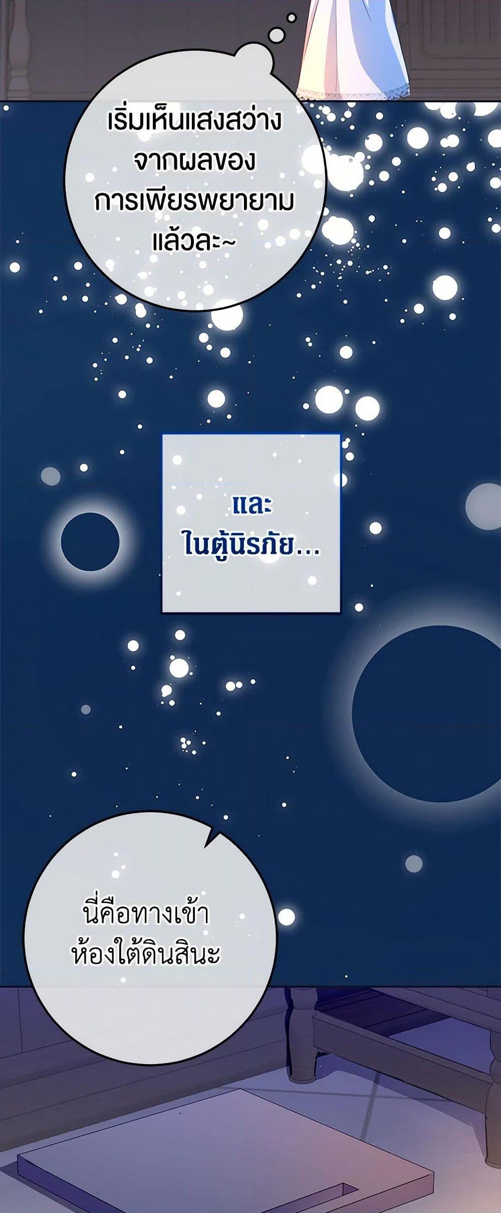 Manga-lc-com อ่านมังงะ อ่านการ์ตูน ออนไลน์ ฟรี Lady Blue Bird of the White Lion Family ตอนที่ 1 2 3 4 5 6 7 8 9 10 11 12 13 14 ฟรี ไม่มีโฆษณา Manga-lc - อ่าน มังงะ อ่าน การ์ตูน ออนไลน์ อ่านมังงะ ฟรี