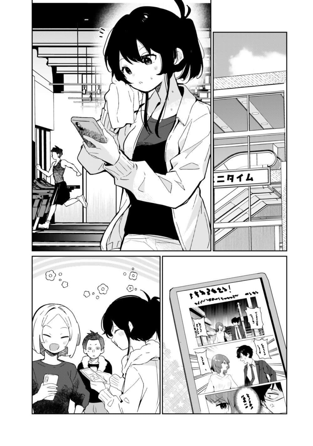Manga-lc-com อ่านมังงะ อ่านการ์ตูน ออนไลน์ ฟรี Ore no Class ni Wakagaetta Motoyome ga Iru ตอนที่ 1 2 3 4 5 6 7 8 9 10 11 12 13 14 ฟรี ไม่มีโฆษณา Manga-lc - อ่าน มังงะ อ่าน การ์ตูน ออนไลน์ อ่านมังงะ ฟรี