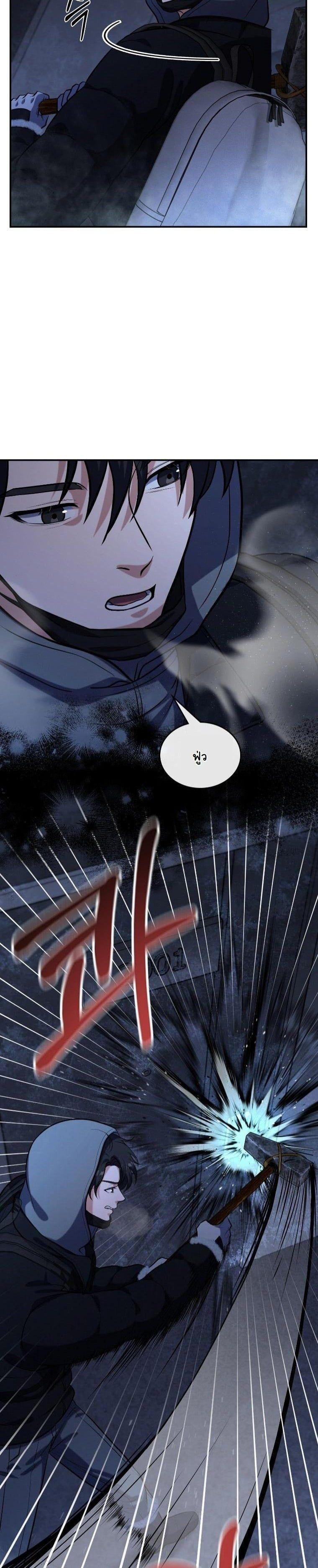 Manga-lc-com อ่านมังงะ อ่านการ์ตูน ออนไลน์ ฟรี Office Worker in the Ice Age Apocalypse ตอนที่ 1 2 3 4 5 6 7 8 9 10 11 12 13 14 ฟรี ไม่มีโฆษณา Manga-lc - อ่าน มังงะ อ่าน การ์ตูน ออนไลน์ อ่านมังงะ ฟรี