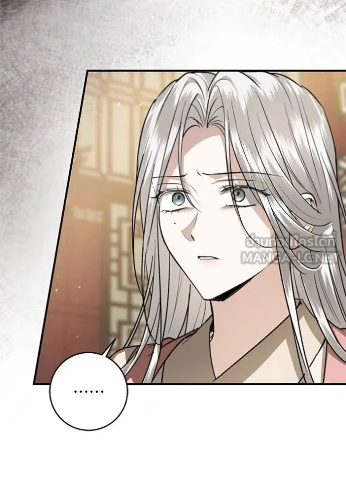 ยามหมาป่าทมิฬ ตอนที่ 67 รูปที่ 54